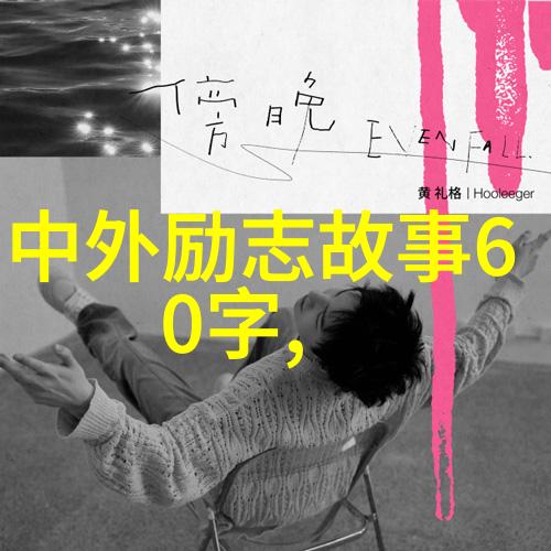 韩寒的火焰那些永恒的智慧句子