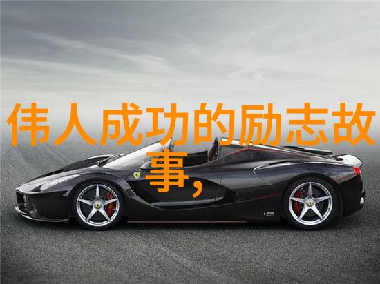 逆袭的力量李连杰从街头到影帝的励志故事