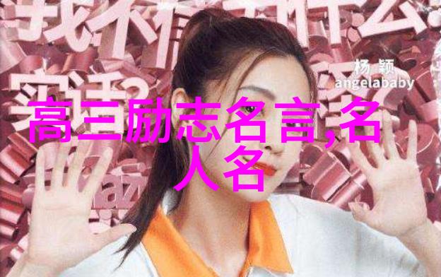如何让励志短视频触动人心的秘诀
