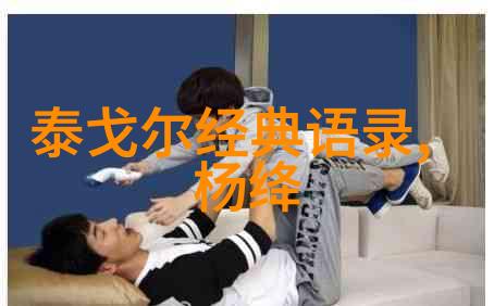 网络经典语录 - 创业不易坚持就是胜利乔布斯的激励之言