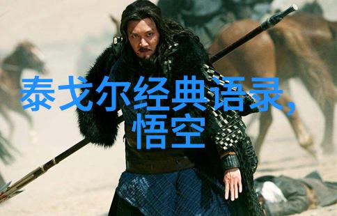 时光的轮廓未知与展望的交响曲