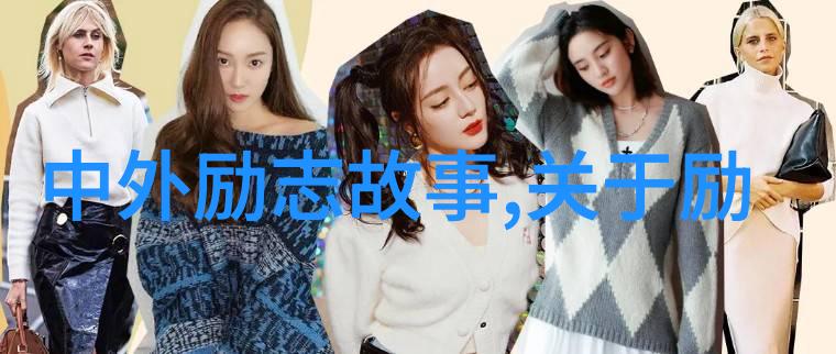 90后的正能量人物 - 逆袭天才李明的创业故事