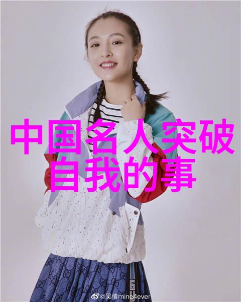 超人愿望尼采智慧的光辉