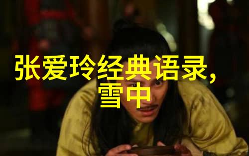 宫崎骏的爱情名言你总是看不见但我永远感受到你的温暖