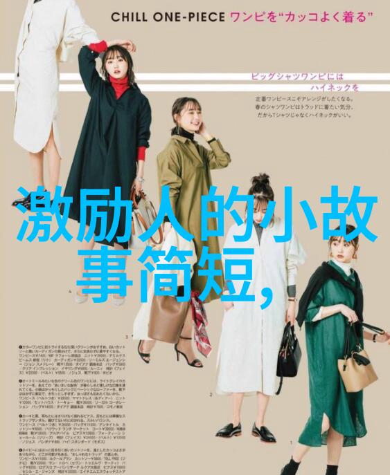 破碎与重生之间的无声对话前任四的默契表演
