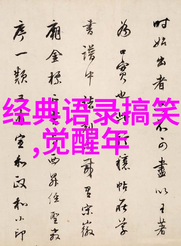 女性励志故事-李慧珍逆袭的女钢铁侠