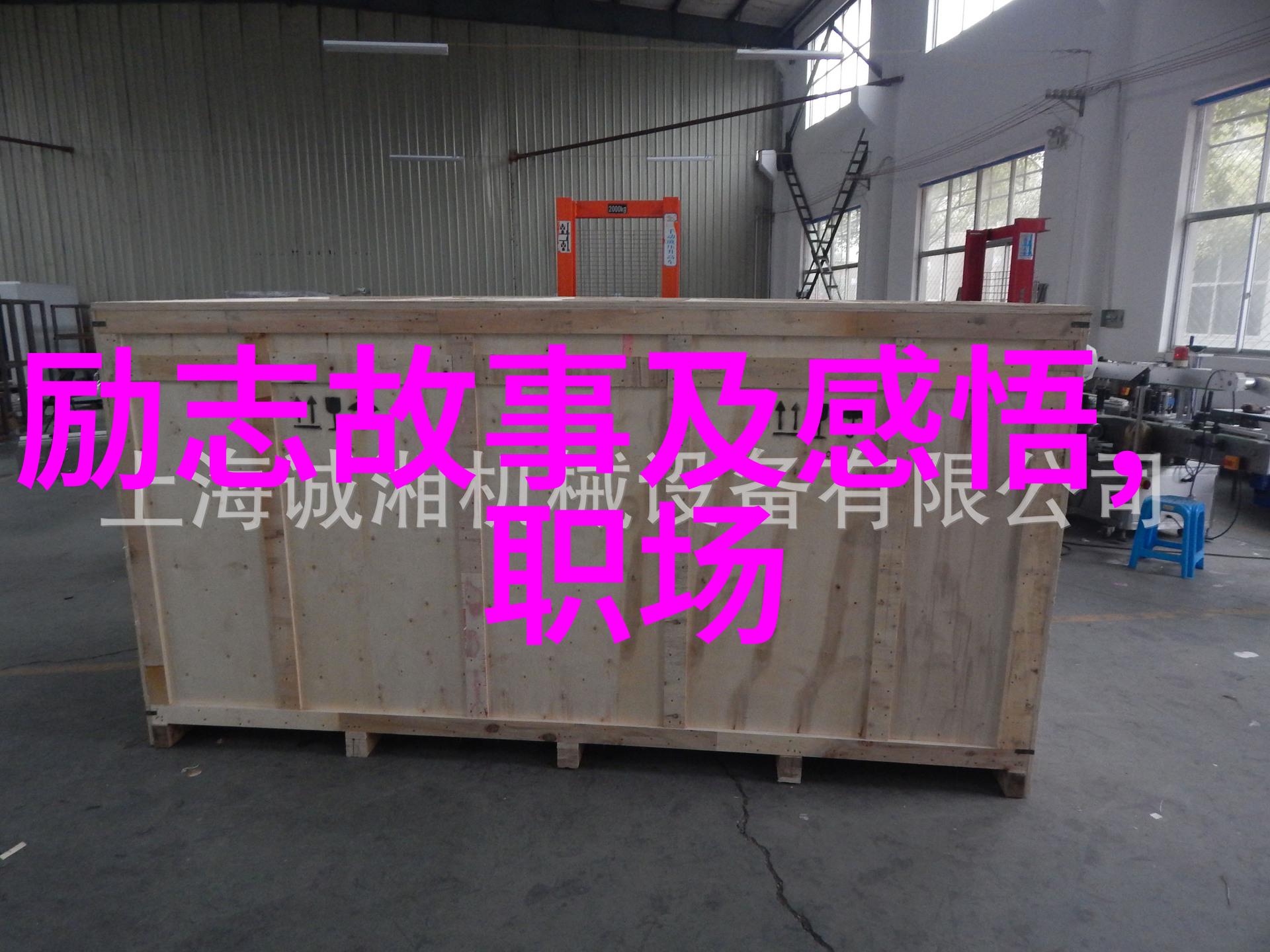 中学生励志故事月薪3万的感悟犹如星辰之光照亮梦想之路