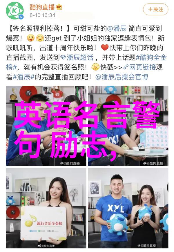 电台情感故事女生早安高情商回复男士的幽默回答让人拍手称快