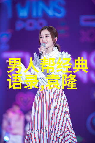 何以笙箫默经典语录深情时刻的回声