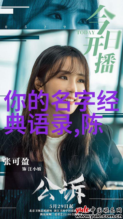 励志寓言故事我叫小明的故事从一块小石头到璀璨星光