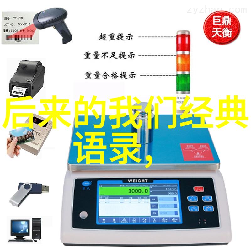 红酒入温器红酒的温养与品味提升