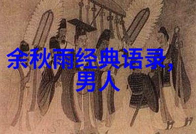 中国十大正能量明星 - 光芒闪耀揭秘中国最具感染力的正能量偶像