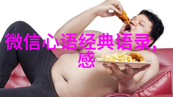 美丽的世界beiwody时尚妆容