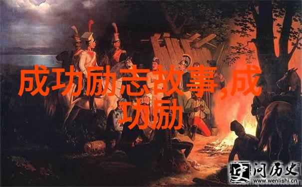 我们应该追求的是结果还是过程中的努力呢