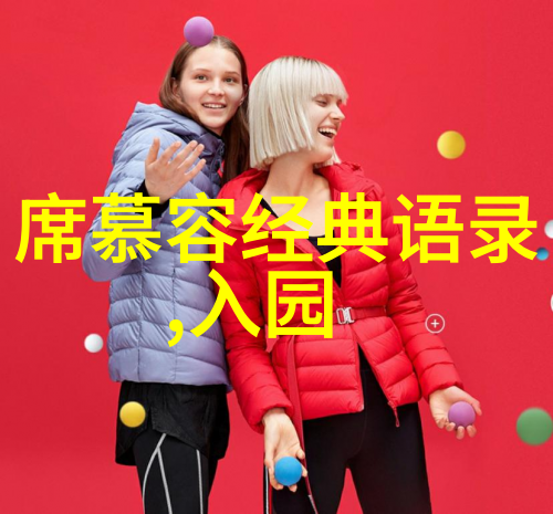 经典励志名言我要告诉你你有多强大
