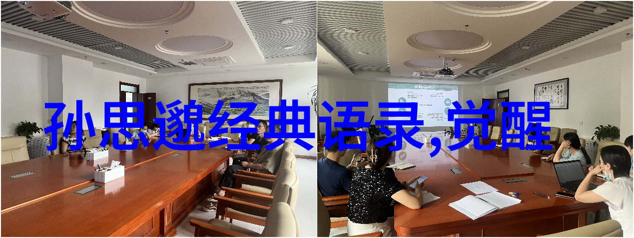 那些年我们一起追的女孩吕子乔经典语录中的物品