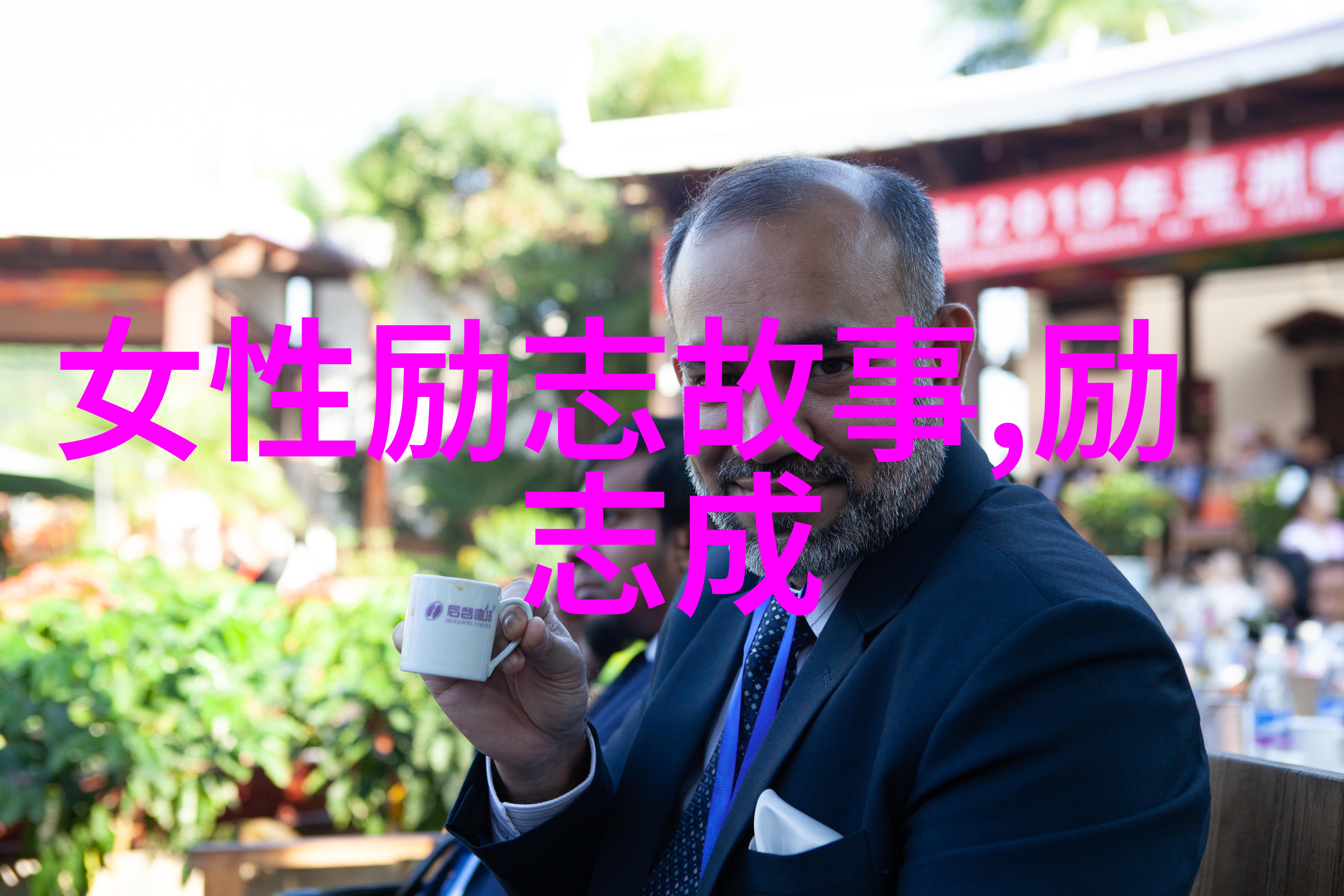 加菲猫经典幽默语录笑料满盈的猫咪智慧