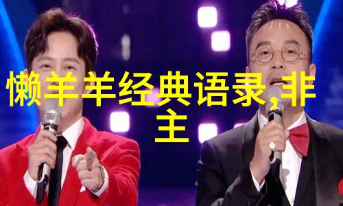 墨索里尼与意大利末代王后之间的深情往事一段珍贵如宝石的爱情故事
