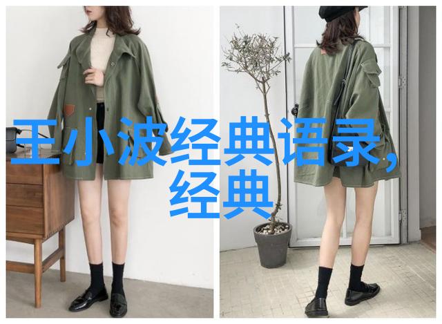 成功励志-李健逆袭的钢琴行星