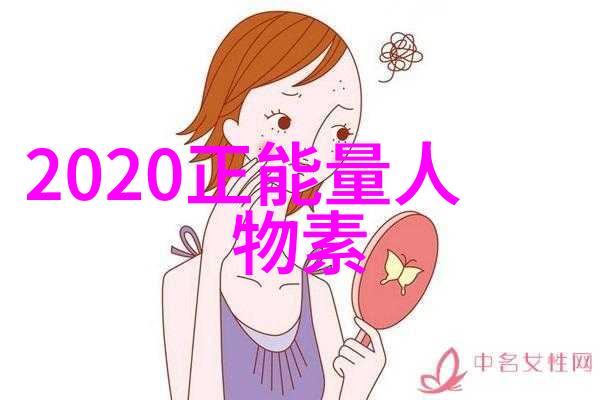 中国伟人的事迹简短100字你知道吗这些中国人也曾经改变了历史