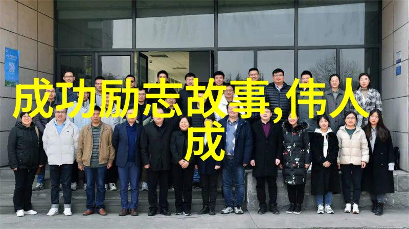 优秀学生格言座右铭 - 创思维启智慧李约瑟的科学探索精神