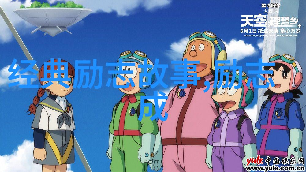 超越梦想的足迹埃尔顿约翰的音乐之旅