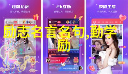 和陌生女人聊天的魅力与启示婚姻情感篇其乐融融而又深刻反思