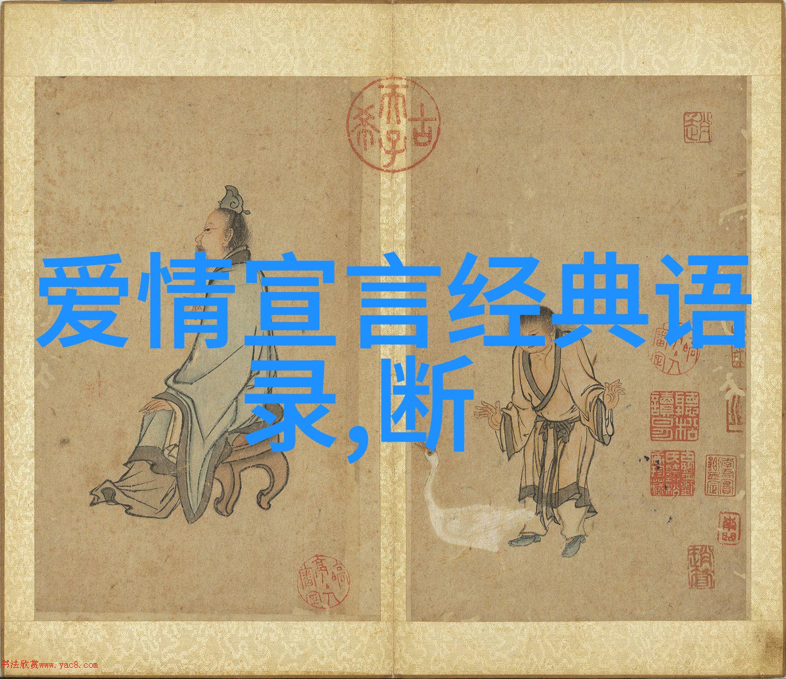 文学散文-村上春树语录中的哲学与美好追逐梦想的旅程