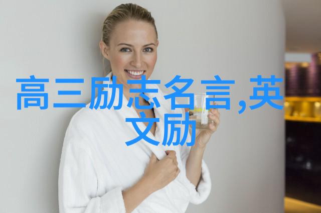 对于初次接触励志文化的朋友来说应该从哪里开始收集这些精华语录呢