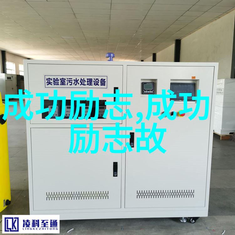 种子中的巨人袁隆平的智慧花园