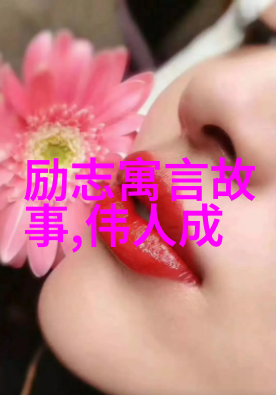 安妮宝贝经典语录-玛丽夏尔克不屈的灵魂与安妮的智慧