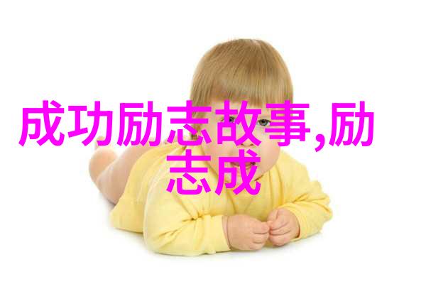 笑傲前行智慧的幽默之光名言警句的励志小品味