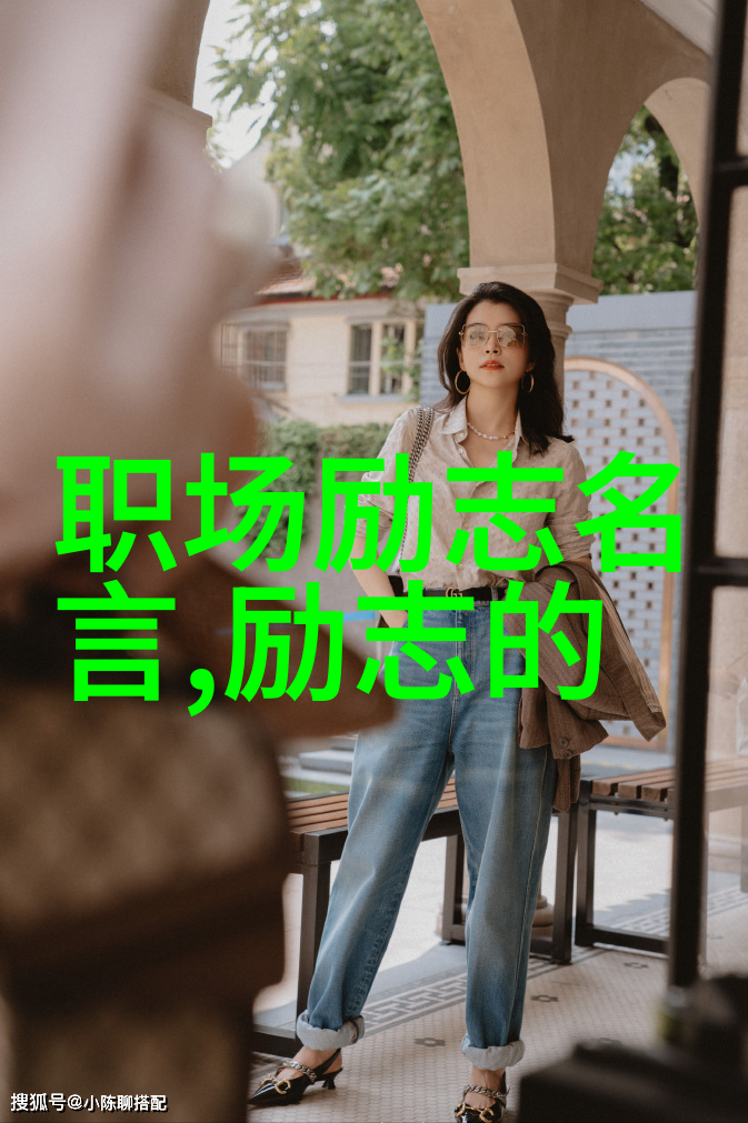 励志故事中的失败经历又该怎样理解和学习呢