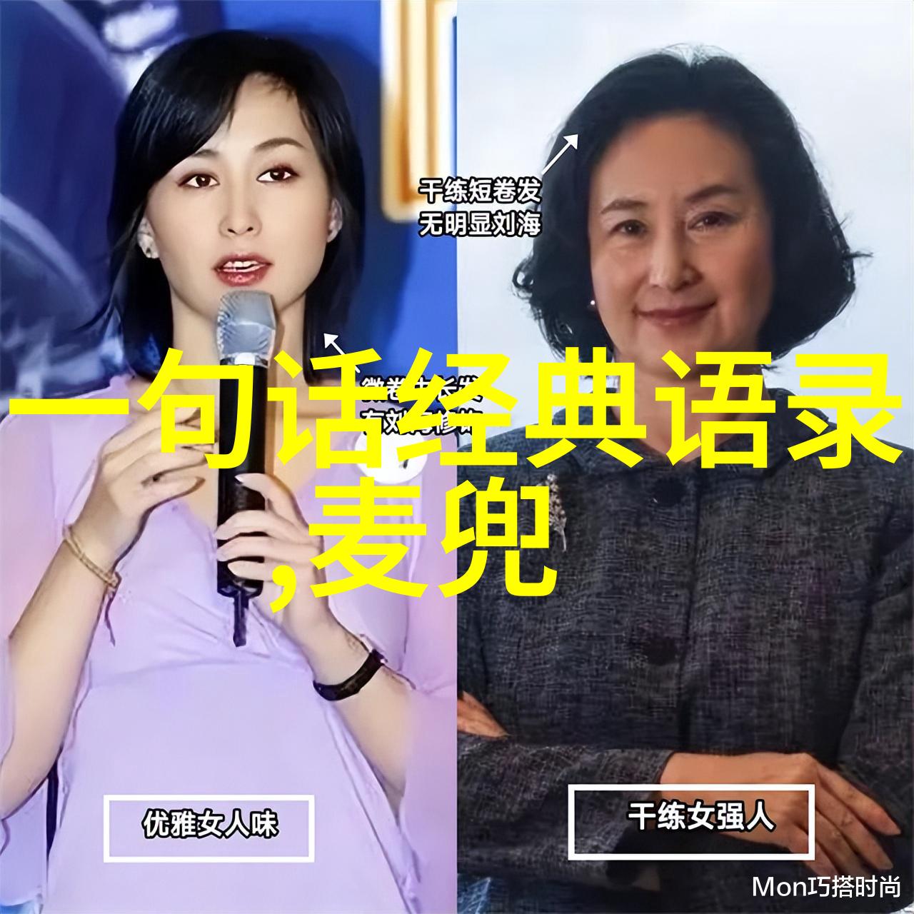 励志传记-李明的孙思邈之路
