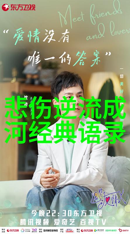 跨文化巨星的秘密挑战