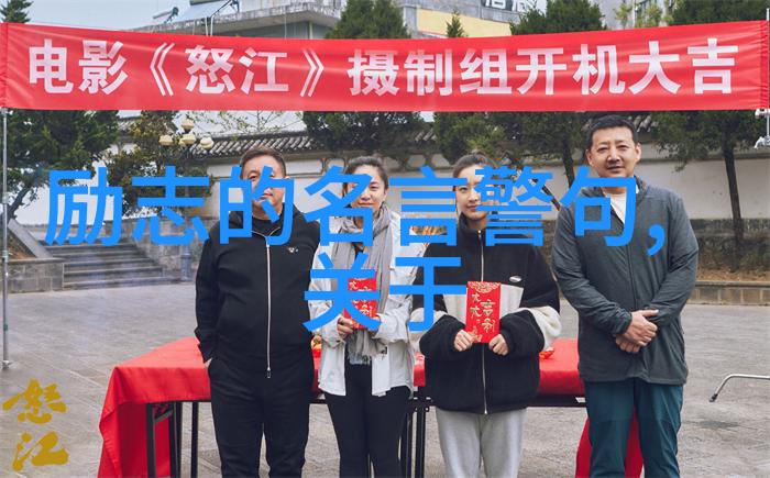 90后青春力量中国杰出一代的光芒与梦想