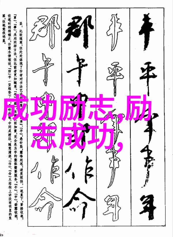 闲云我行将止一场岁月的长篇交响
