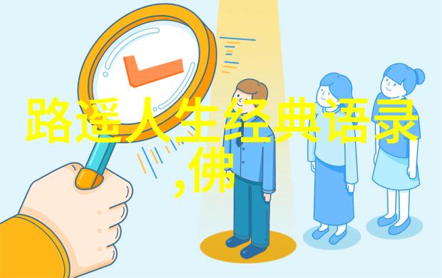 跨文化启示录星光下的不懈追梦者