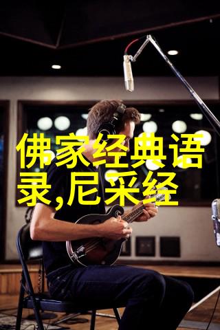 偶像的正能量之源我们该如何寻找
