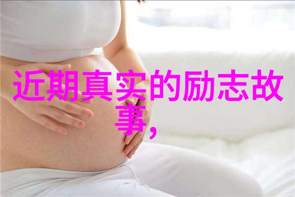 笑声里的成功从一名失败的画家到世界之巅的艺术大师