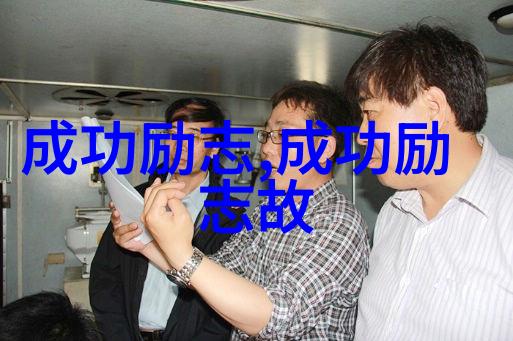 章学诚名言