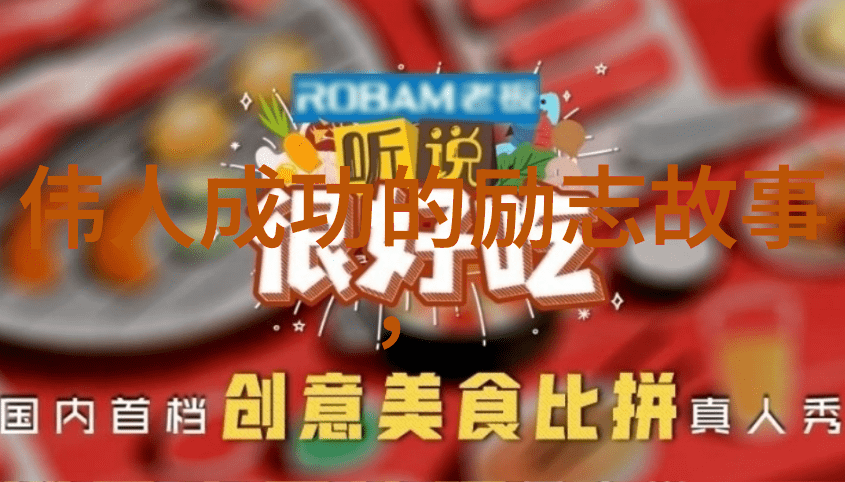 如何跨越自我极限一段关于坚持与突破的励志成长之旅