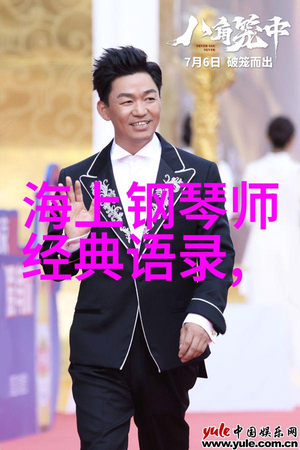 如何衡量一位伟人对世界的真正贡献