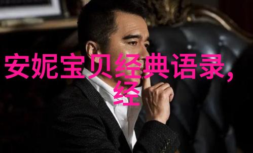 蜗居深度解析都市生活的隐秘角落与人性的复杂面貌