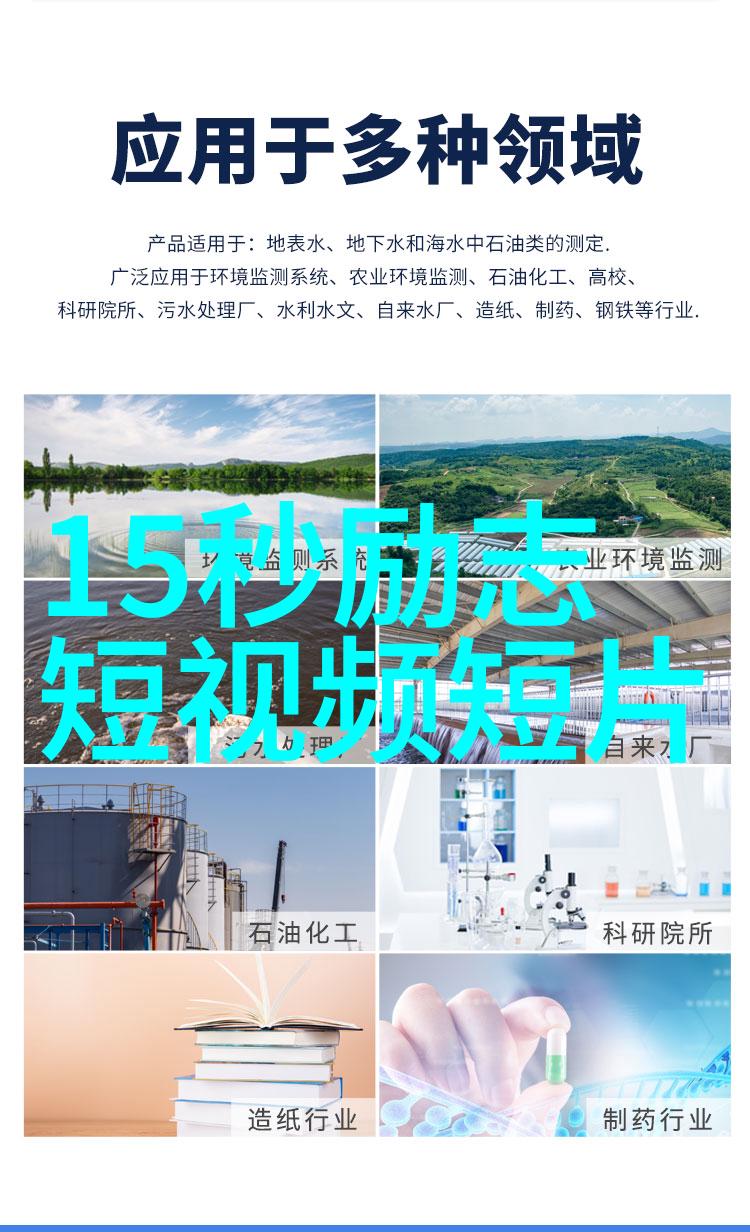 坚持励志名言我要成为自己的天使不懈追梦的故事