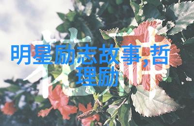 在清新的晨风中自然而然的撩人情话15句