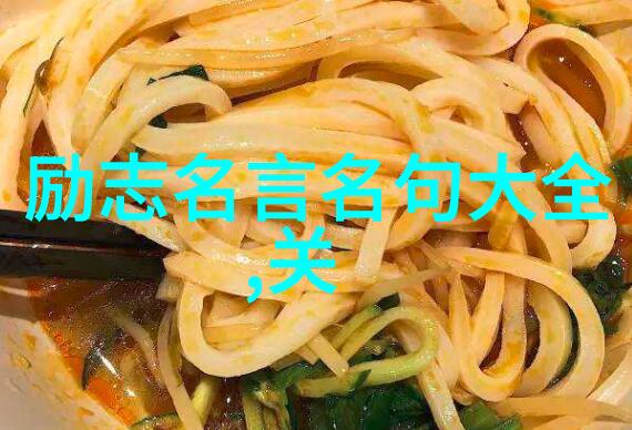 毛遂自荐的前提是工作能力