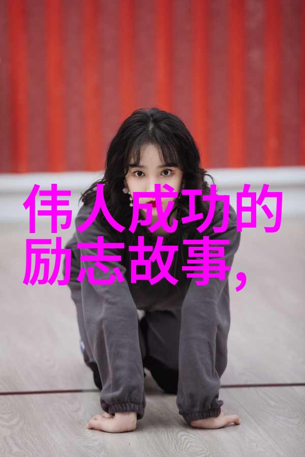 冬日暖阳温馨的冬季故事