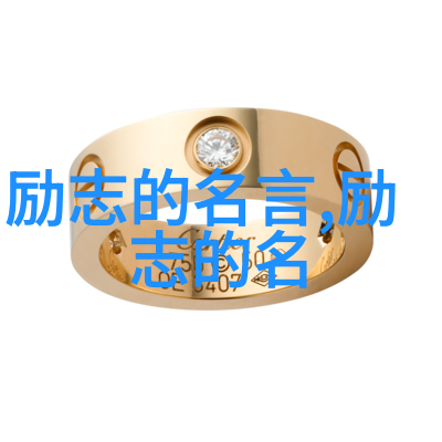 励志名人名言大全 - 奥普拉温弗瑞致力于启迪梦想的力量