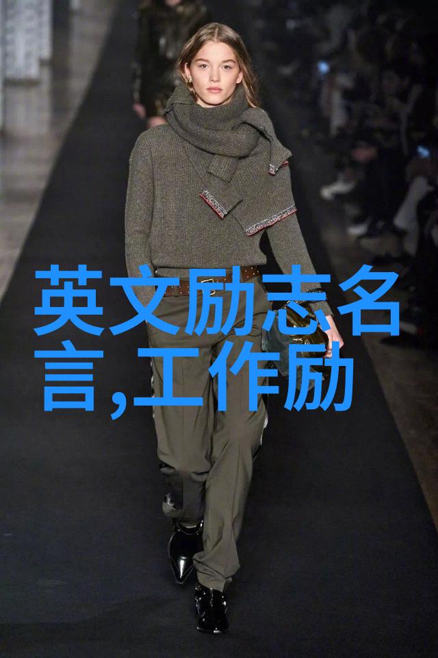 懒羊羊经典语录 - 逆袭之旅牛奶小英雄的成长故事